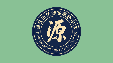 2023-2024学年第二学期高二暑假作业答案（7月26日）